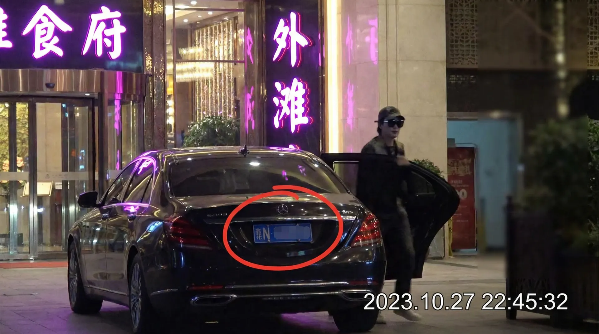 半岛体体育app - 豪车餐厅外被拍